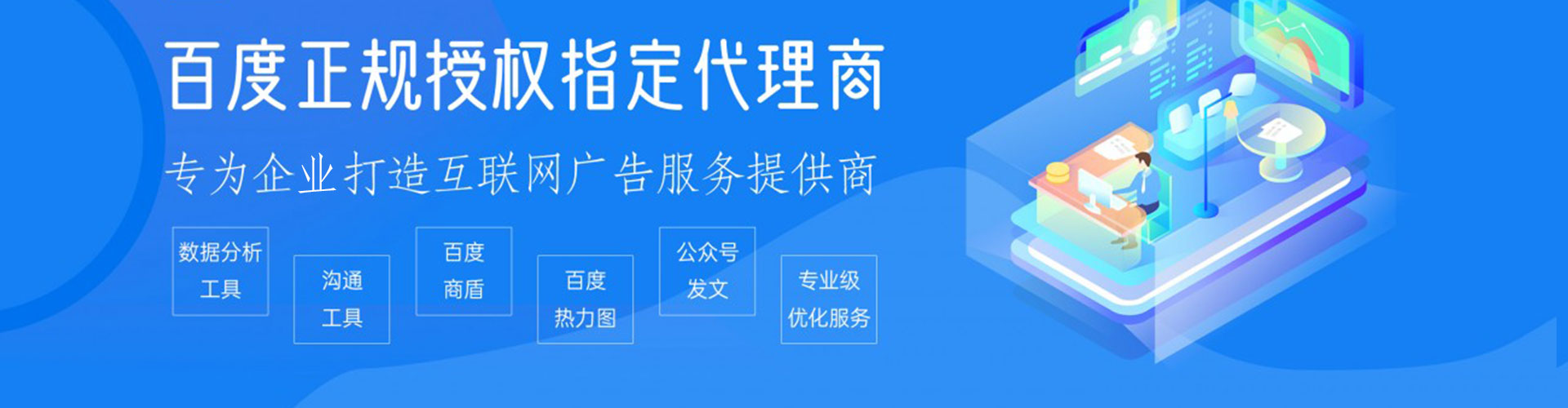 焦作sem外包