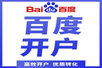 信息流开户返点案例分享：轻松赚取高额返利的实战经验